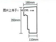 产品分解图型 - 檐口线，型号：SX311-YK-1，规格：180x350mm(1) - 张家口三象EPS建材 zjk.sx311.cc