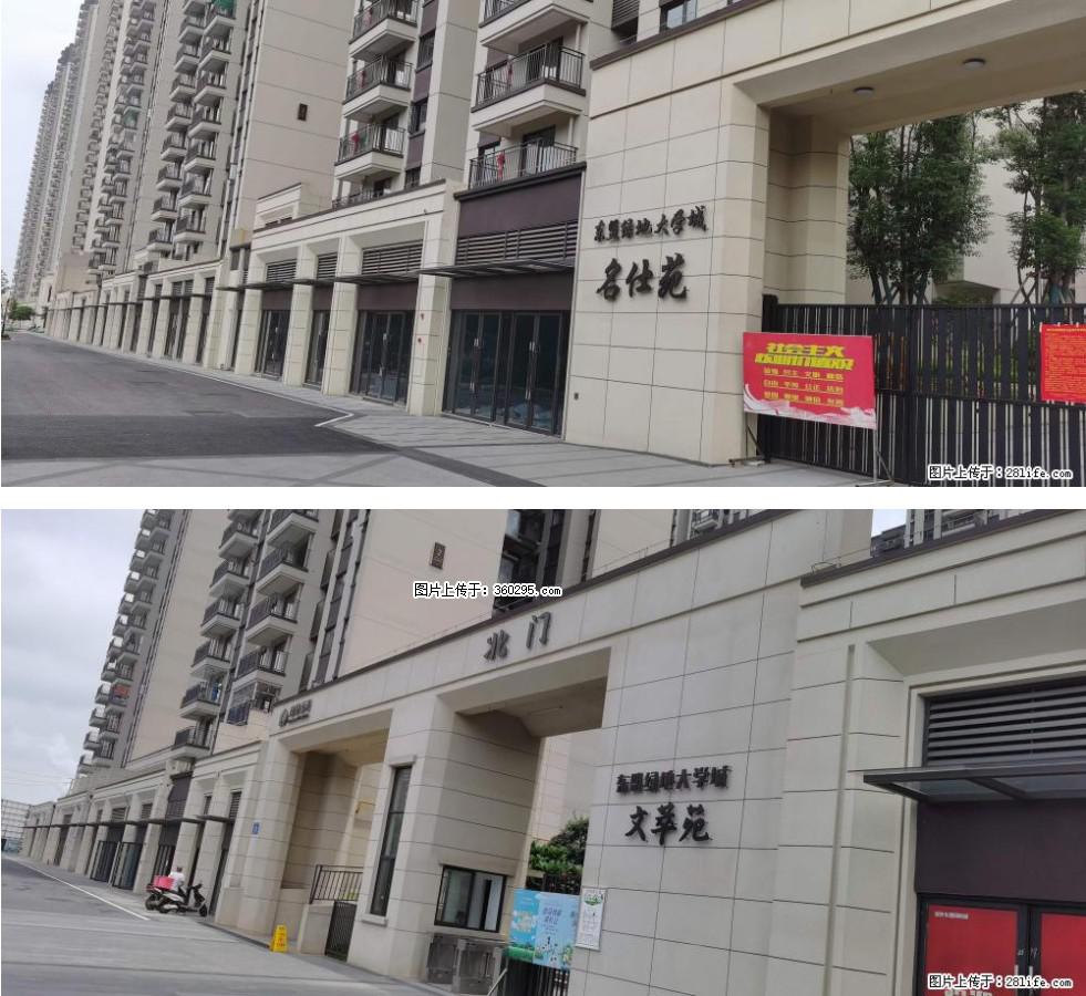 绿地东盟大学城 grc构件1(11) - 张家口三象EPS建材 zjk.sx311.cc